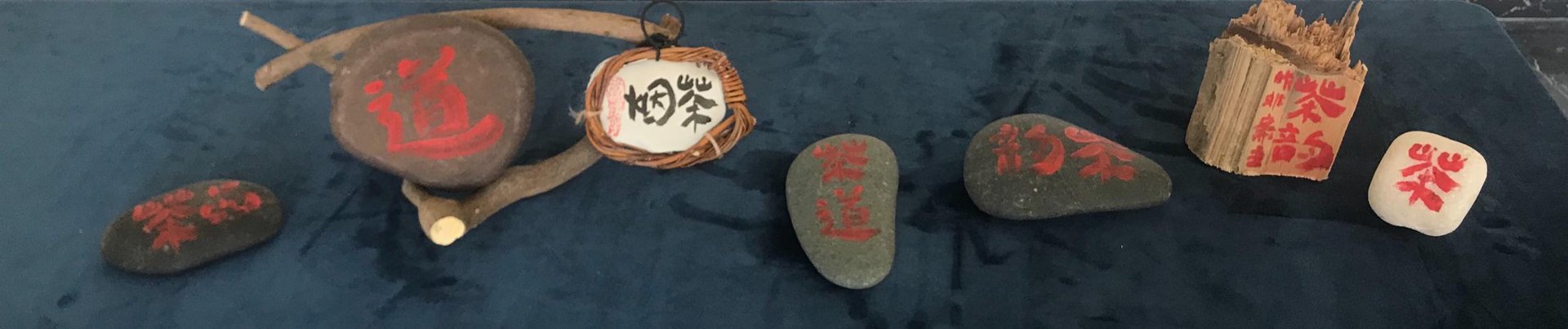 云楨茶业